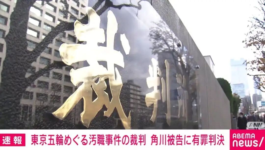 日本取现奥运会