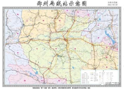 球王会:被誉为中国铁路“枢纽”的郑州铁路为何如此重要