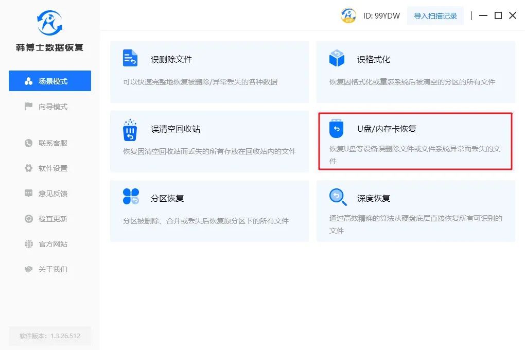 u盘格式化还能用不_格式化u盘还能用后备箱吗_u盘格式化后还能用吗