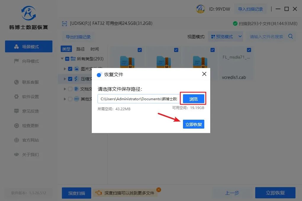 格式化u盘还能用后备箱吗_u盘格式化后还能用吗_u盘格式化还能用不