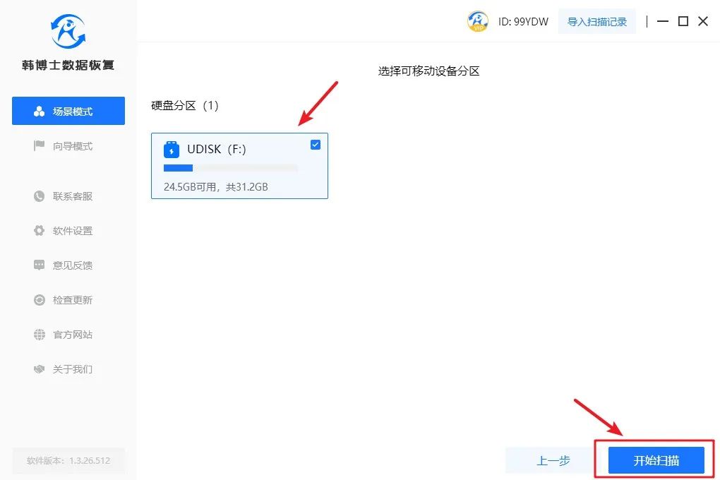 u盘格式化还能用不_u盘格式化后还能用吗_格式化u盘还能用后备箱吗