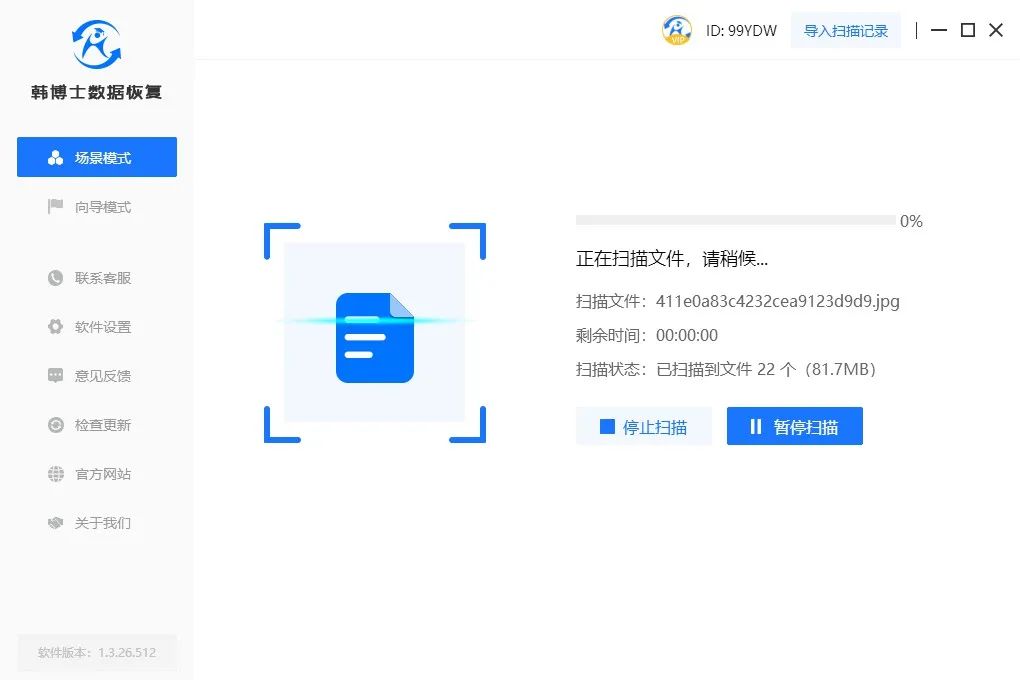 u盘格式化后还能用吗_格式化u盘还能用后备箱吗_u盘格式化还能用不