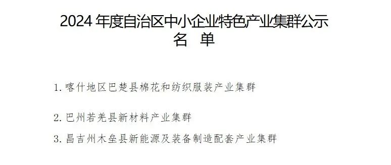 微信图片_20240624120821