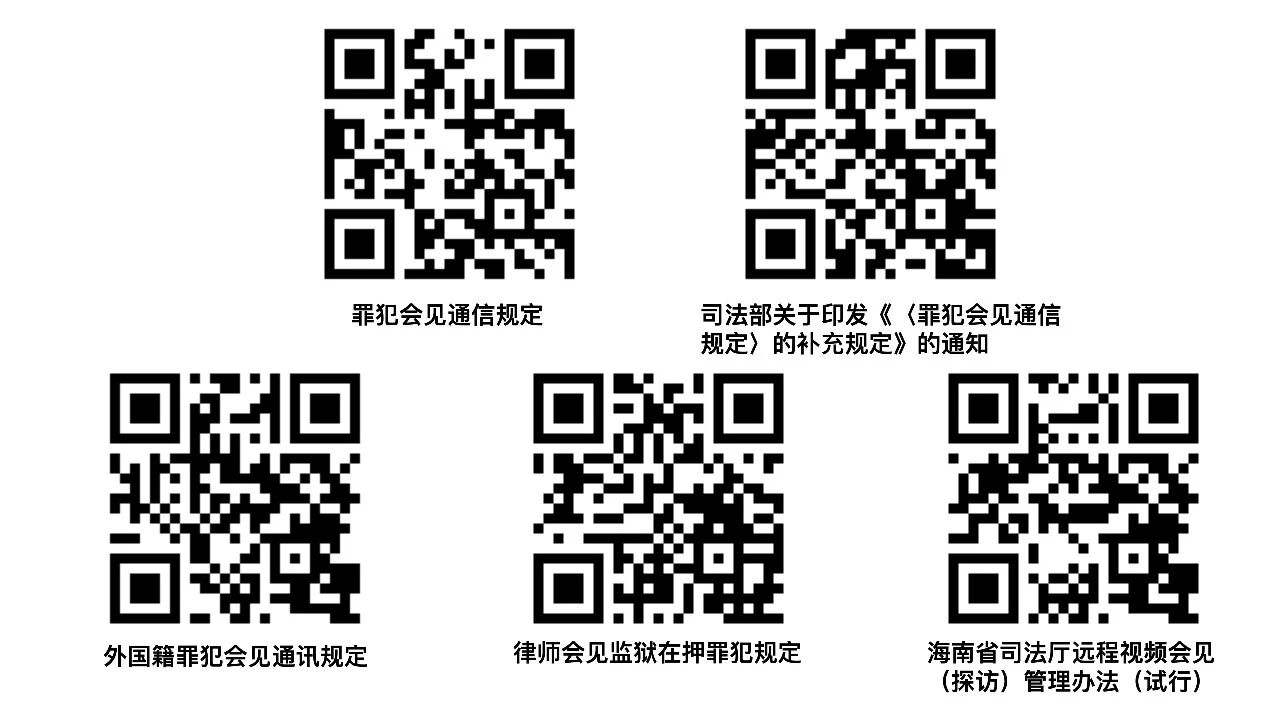 三亚监狱2026年监狱会见时间，亲属会见须知，会见人数，会见次数和时长，会见相关规定及问题咨询-家书速递|在线寄信|网上寄信|寄信软件|监狱寄信|看守所寄信