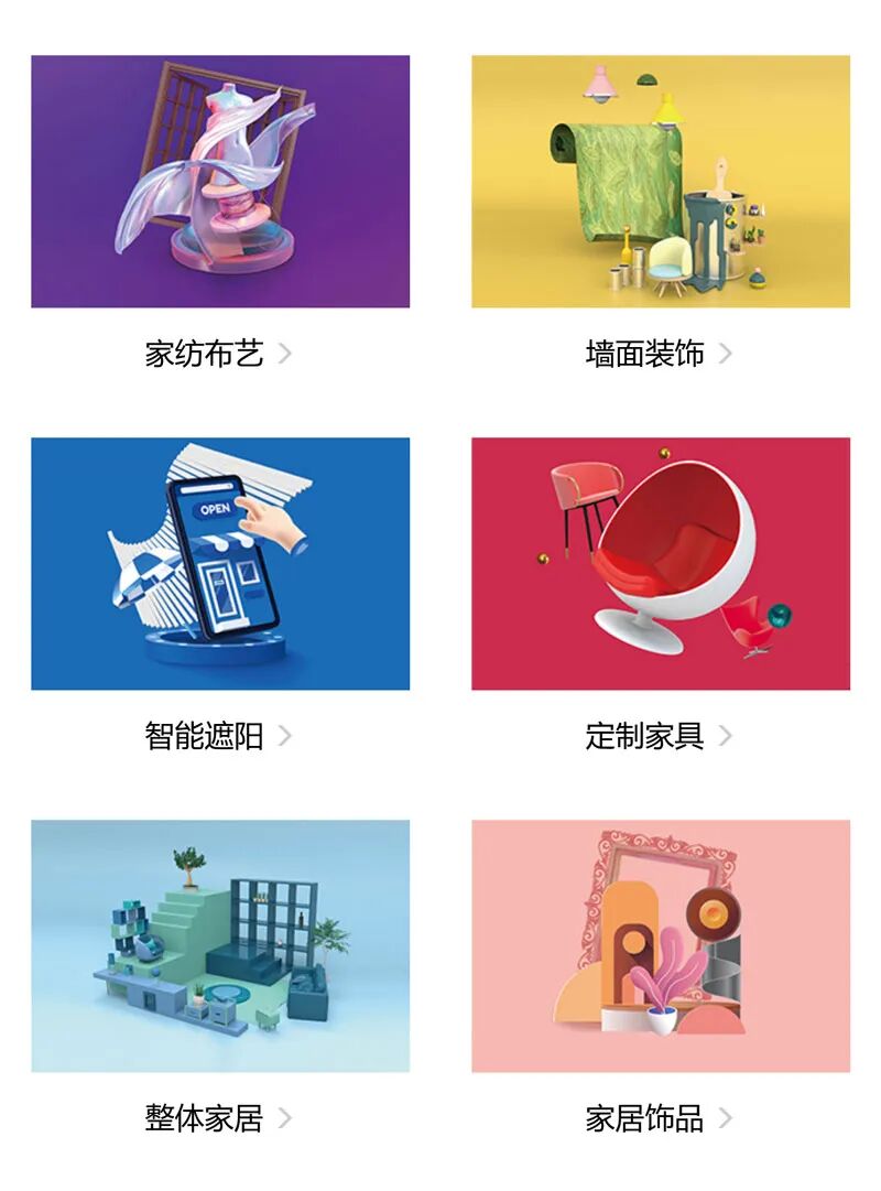 2026深圳国际家纺布艺暨家居装饰展览会