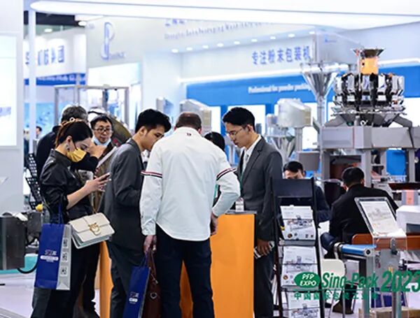 2026中国国际包装工业展览会（广州）