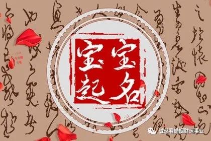男孩名字好多画好_吉利起名男孩画字_九画的起名吉利字男孩