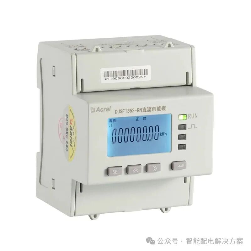 从盲用到智控：直流电表如何提升户用光伏供暖的能效与安全