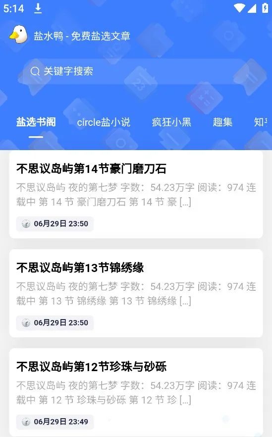 百度收录没有了_百度没有收录网站_百度一直不收录内页怎么办