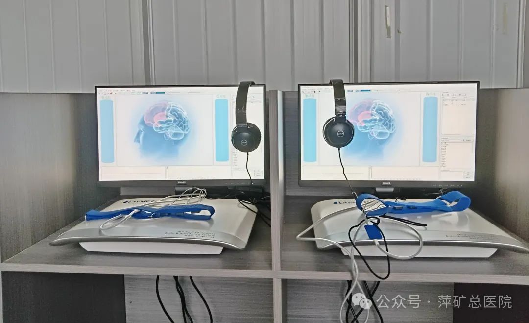 治疗失眠新选择！萍矿总医院引进脑电生物反馈疗法