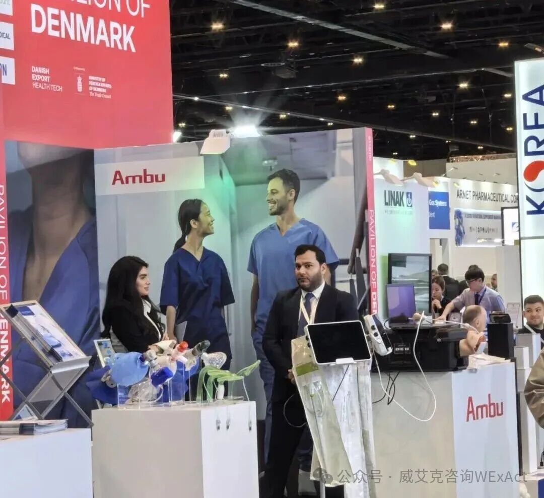 丹麦ambu怎么样医疗企业出海第一选择：迪拜WHX Labs展！_https://www.jmylbn.com_新闻资讯_第12张