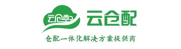 省物流行业党委调研组莅临云仓配调研慰问