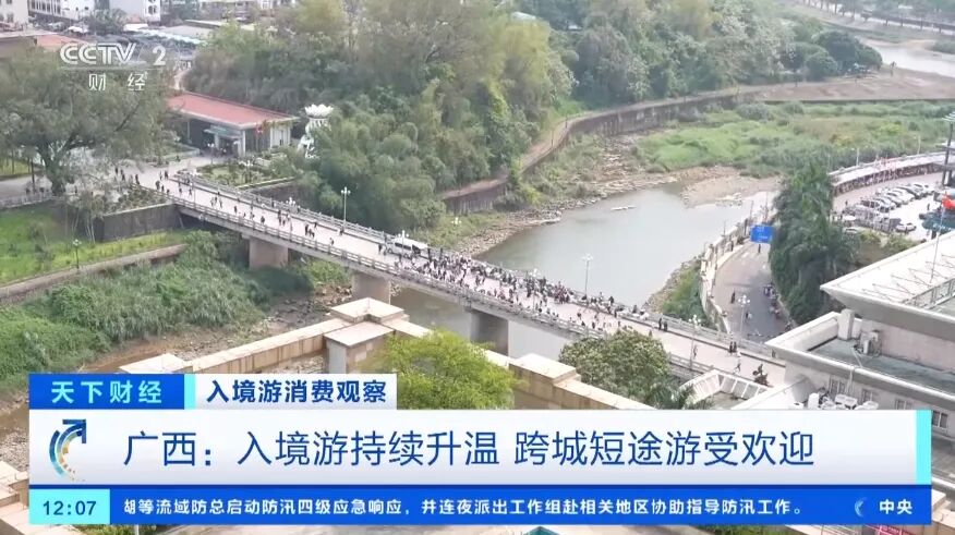 越南游客从东兴口岸排队通关 - 动态信息 - 防城港市人民政府