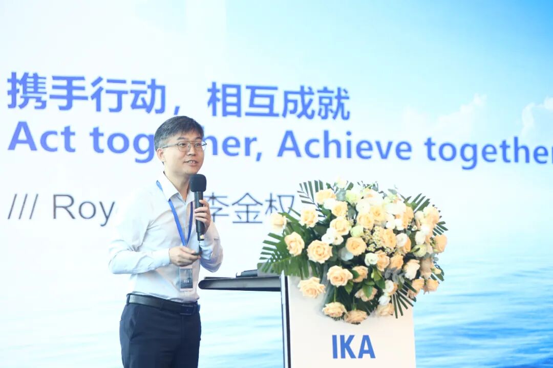 篤行致遠 | IKA 大中華區(qū)經(jīng)銷商大會圓滿落幕