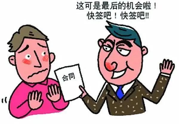 万典律师为你支招：拆迁遇空白协议怎么办？