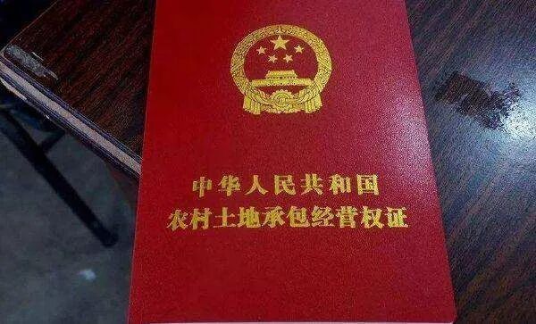 【土地律师】村委会私自将土地承包给外村人，合法吗？