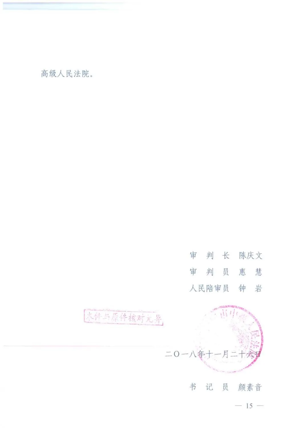 【拆迁律师】济宁拆迁案例:补偿不合理?典型案例解析济宁拆迁政策 【拆迁律师】济宁拆迁案例:补偿不合理?典型案例解析济宁拆迁政策