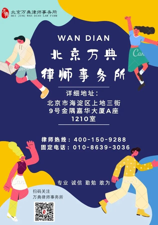 拆迁补偿｜注意！你可能没有权利分到拆迁补偿款！