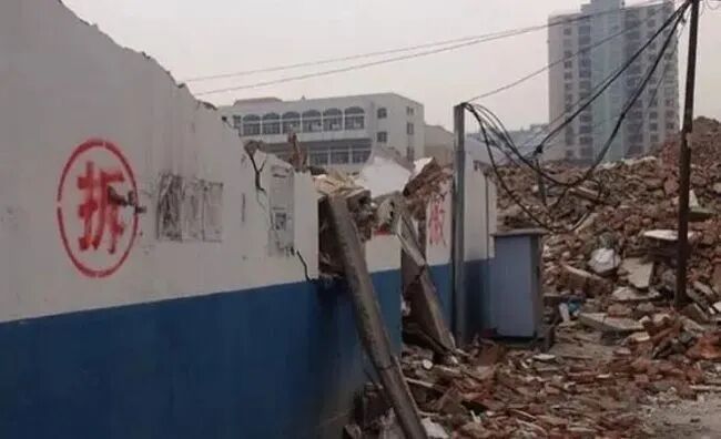 国家明确：2021年违法拆迁维权，可以从这个程序入手了！
