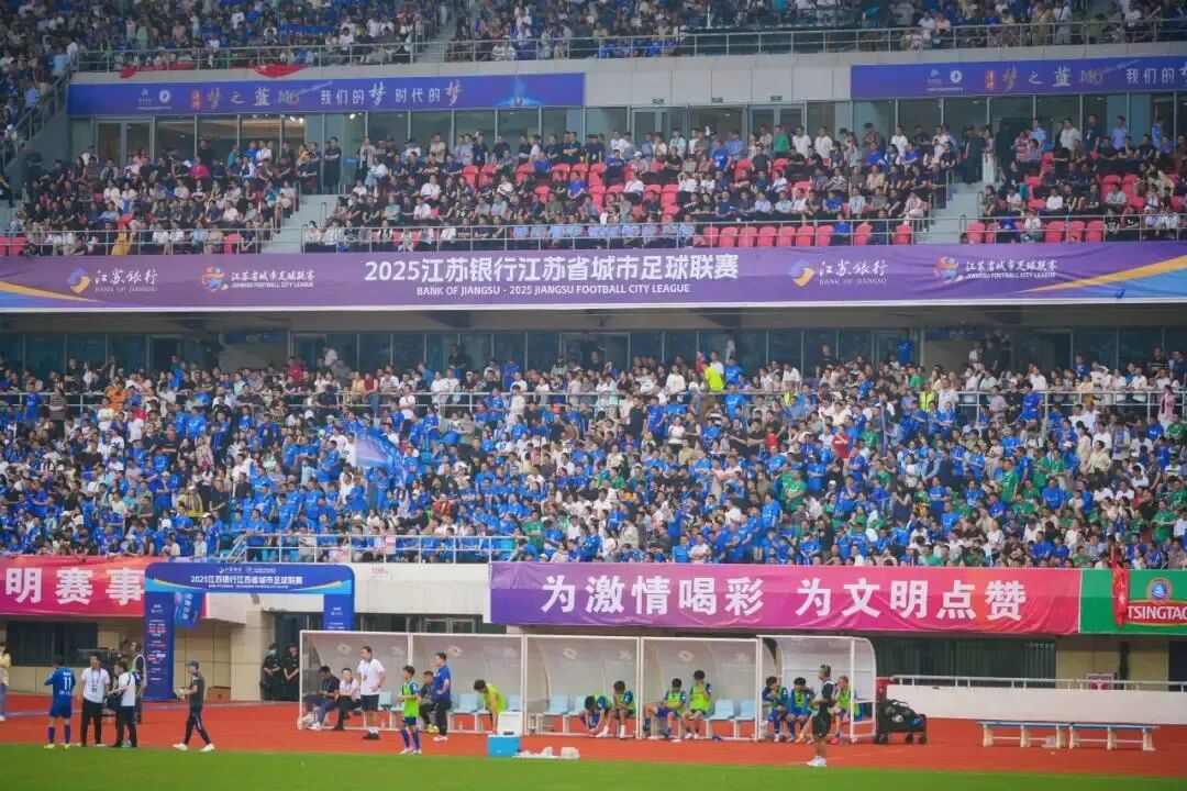 刘强东见证宿迁队进球后振臂高呼