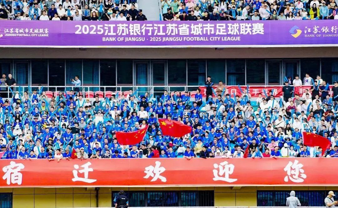 刘强东见证宿迁队进球后振臂高呼
