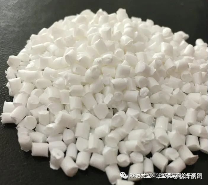改性阻燃尼龍原料的三種改性方法！