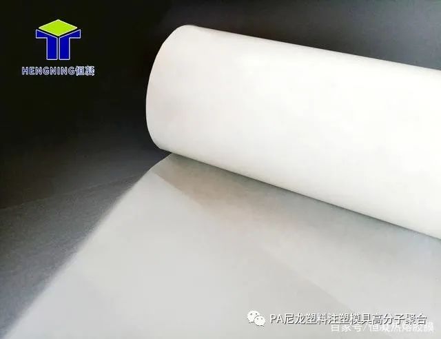 认识了解PA热熔胶膜！！！的图1