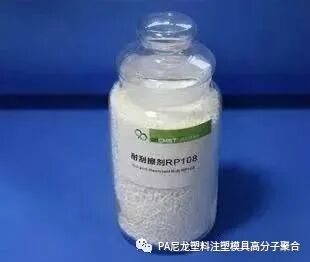 干貨！為你解析尼龍改性10要點！！的圖3