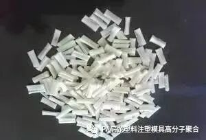 干貨！為你解析尼龍改性10要點！！的圖2