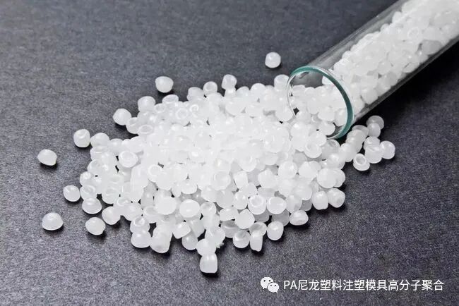 干貨！為你解析尼龍改性10要點！！的圖1