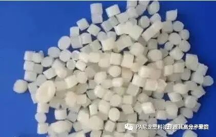 PA6尼龍塑膠原料的優缺點分析！的圖1