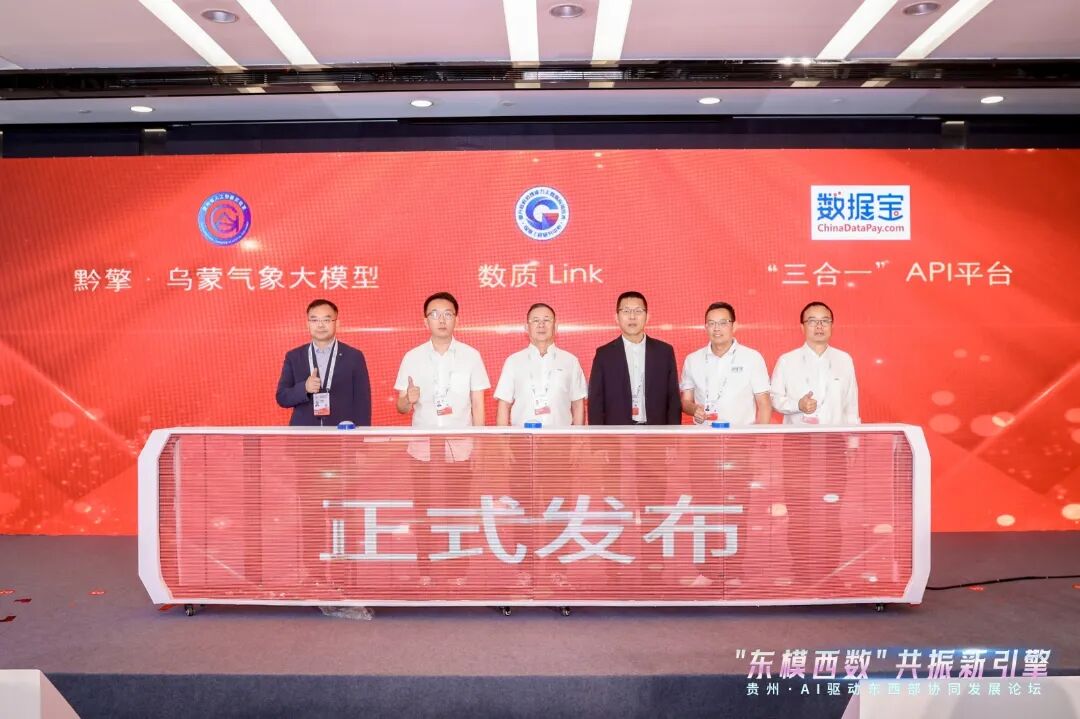 成果发布.jpg