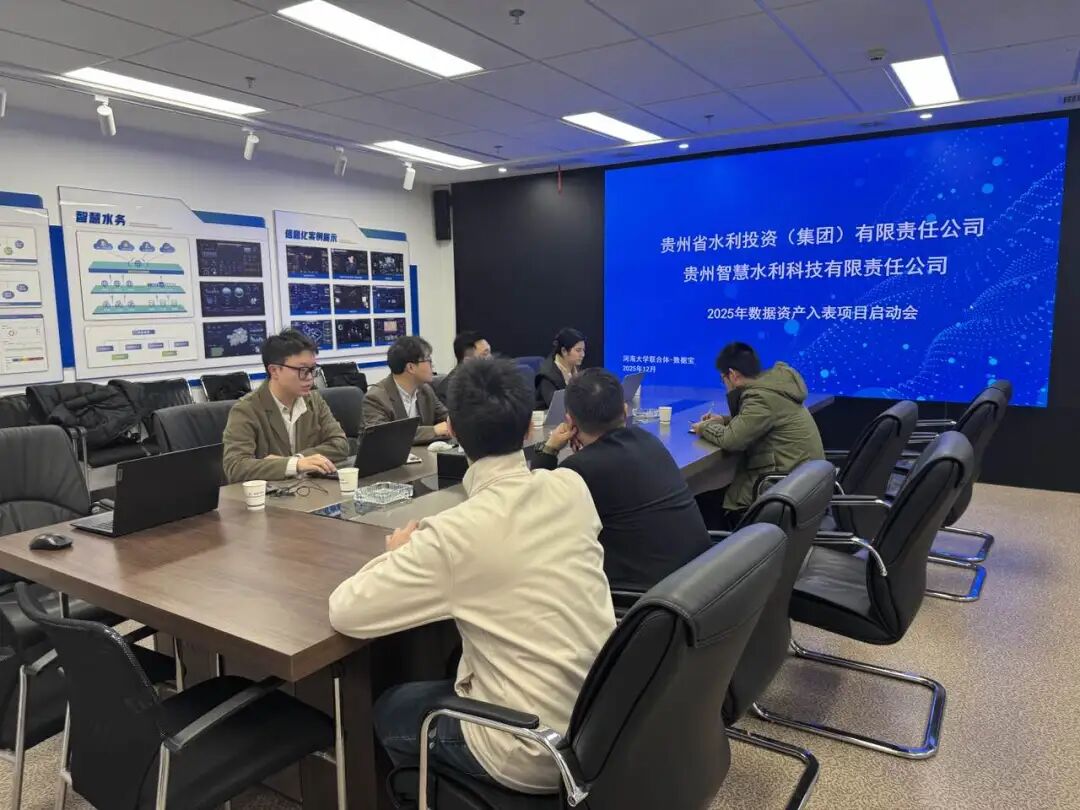 启动会3.jpg
