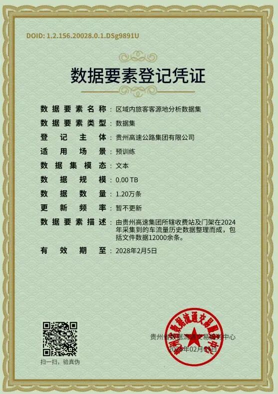 登记1jpg.jpg