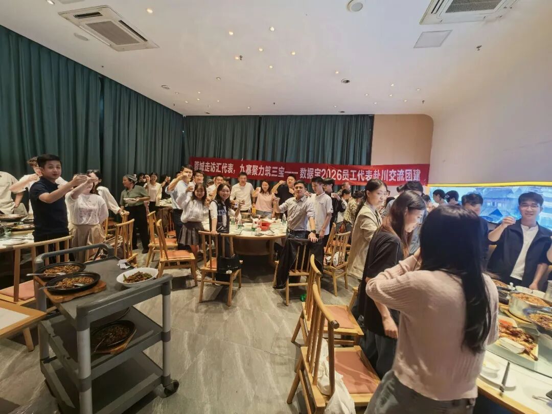 欢迎晚宴.jpg