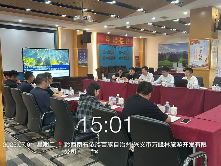 合作 万峰林jpg.jpg