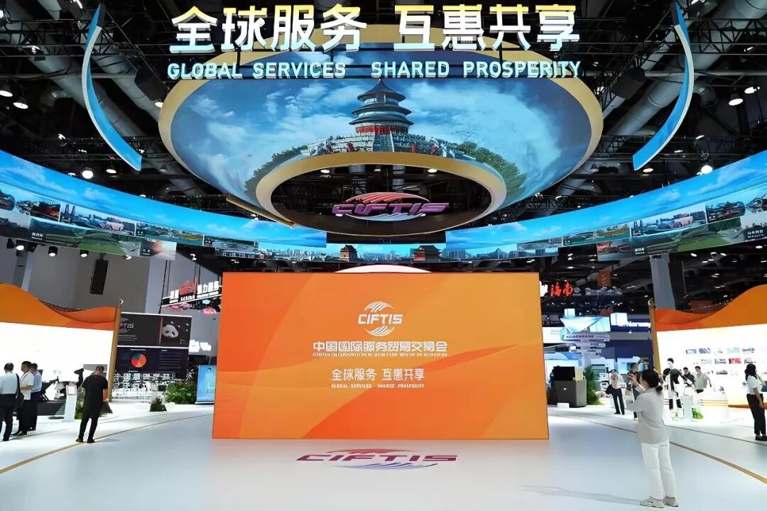服贸会主图2.jpg