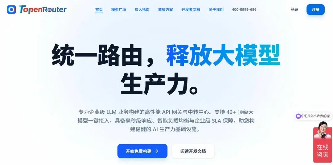 官网图.jpg