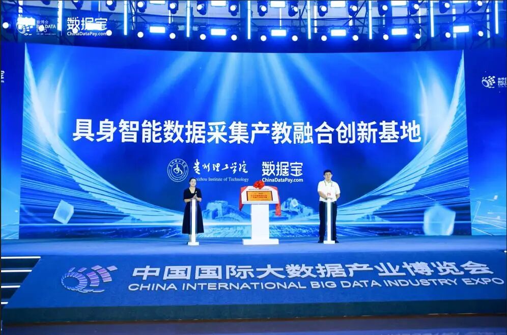 具身产教融合.jpg