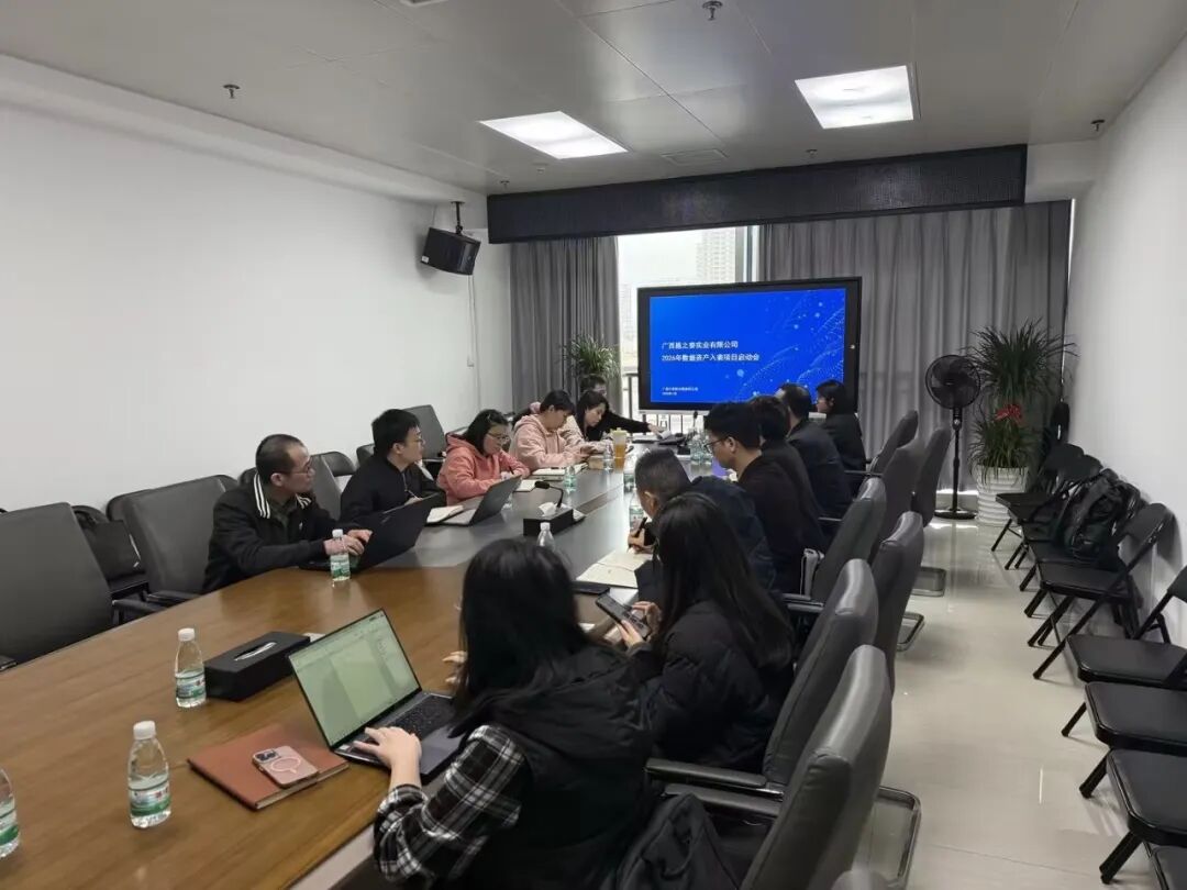 启动会照片2.jpg