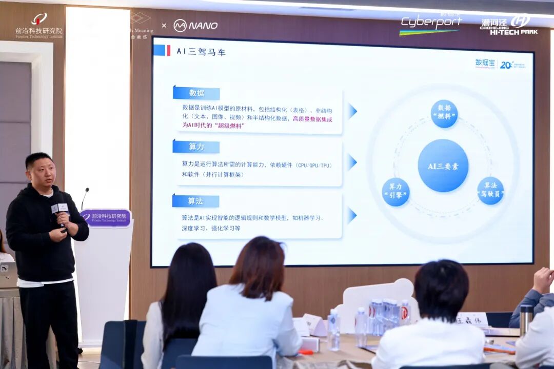演讲1.jpg