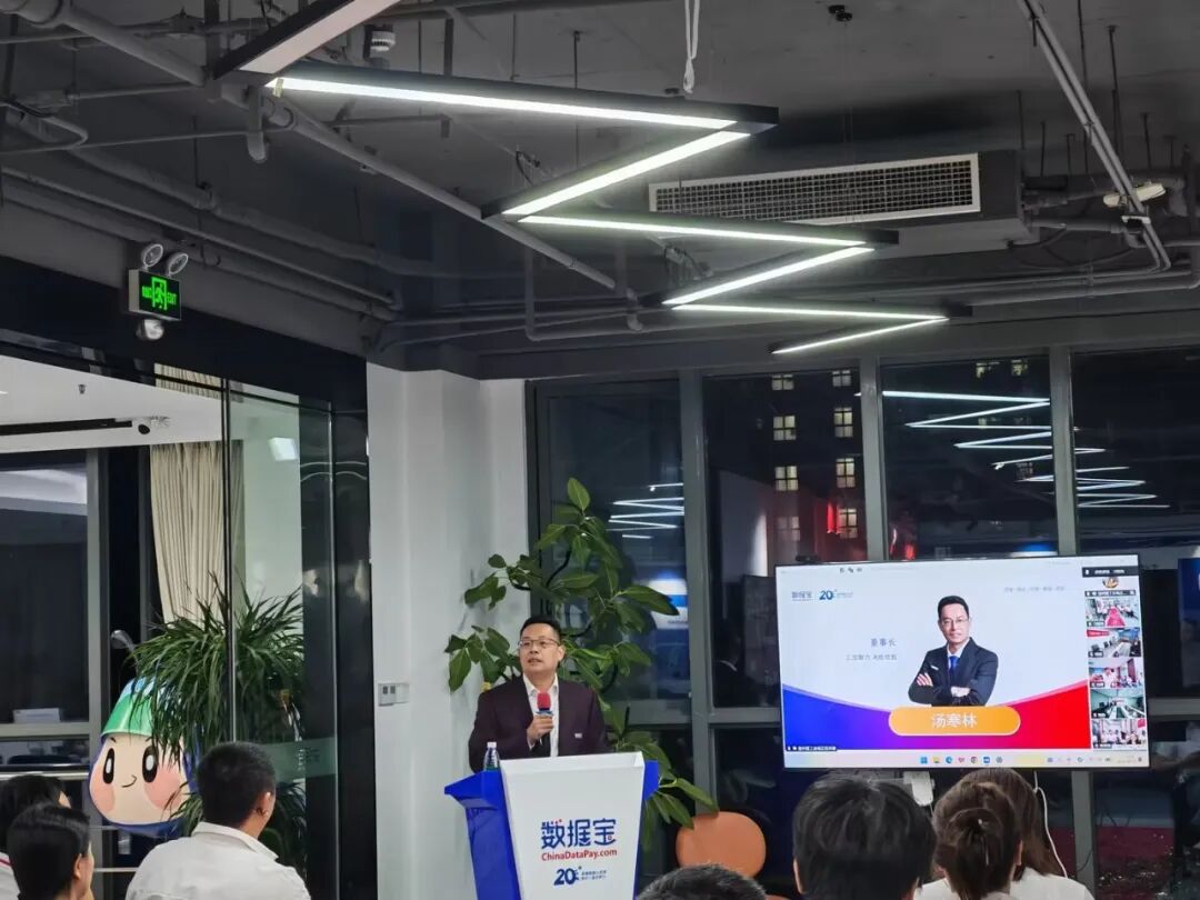 汤总演讲.jpg