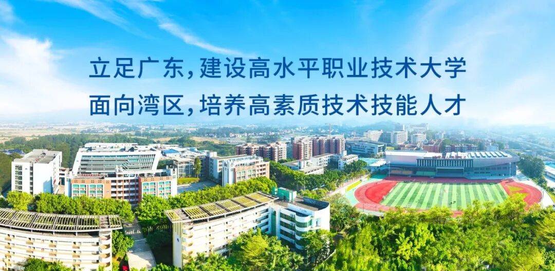 广州松田职业学院2026年10月人才招聘公告 - 公告详情 - 上岸Claw
