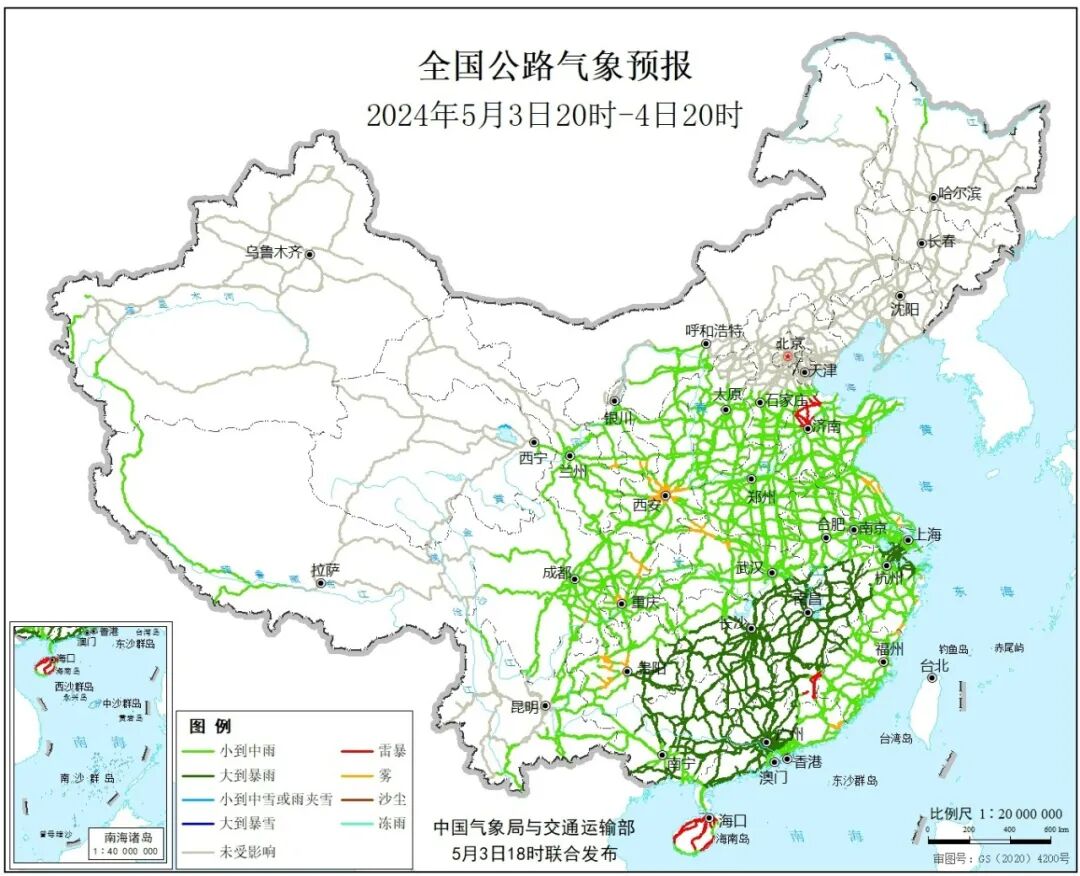 五一返程重要提示！这些地方天气恶劣，这些道路受影响！