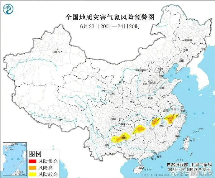 痛心!8名失联者全部遇难!(图7) 图片