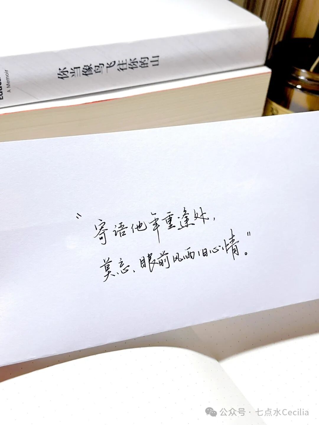 湿气重如何高效排湿？毕业论文致谢页温柔出圈，那些感动全网的毕业寄语