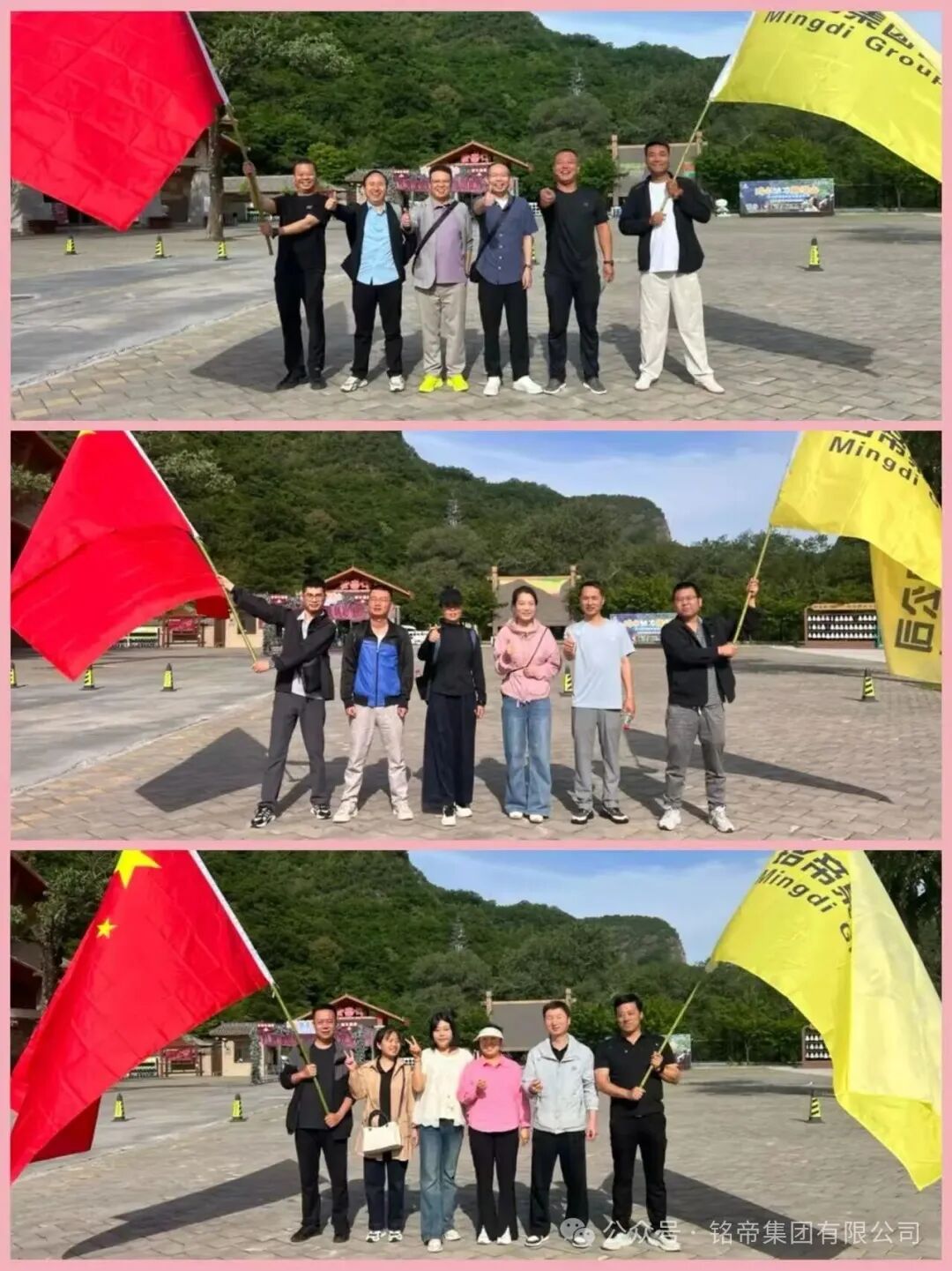 铭帝铝业