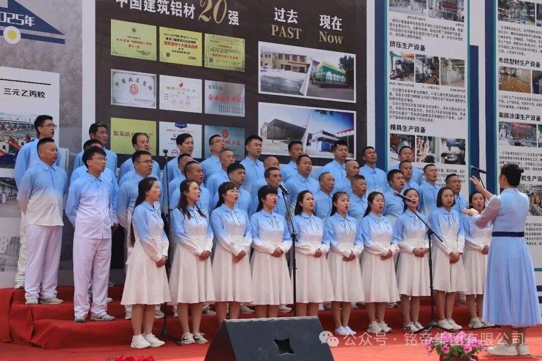 铭帝铝业