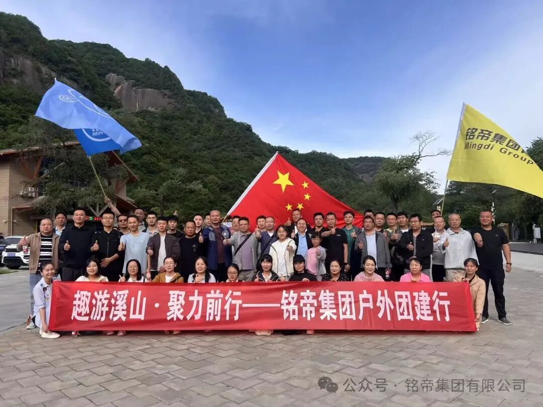 铭帝铝业