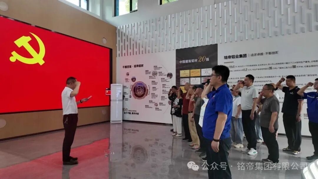 铭帝铝业